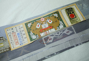 ベトナム高級手縫い仕立て着物の32年 KIMONO E JAPAN